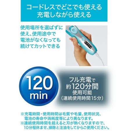 Self Trimmer セルフトリマー コードレスバリカン レギュラー