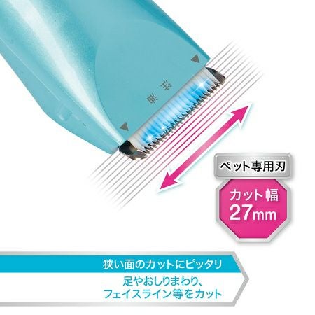Self Trimmer セルフトリマー コードレスバリカン コンパクト