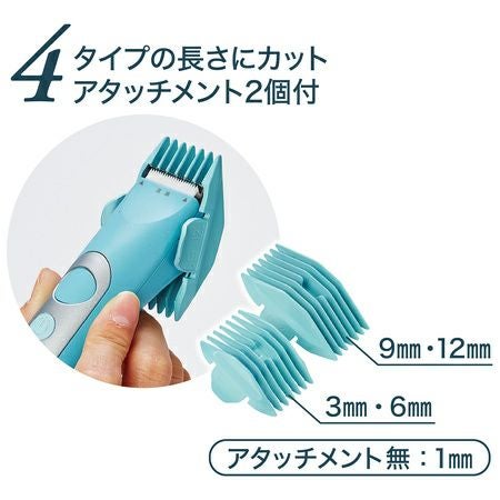 Self Trimmer セルフトリマー コードレスバリカン コンパクト