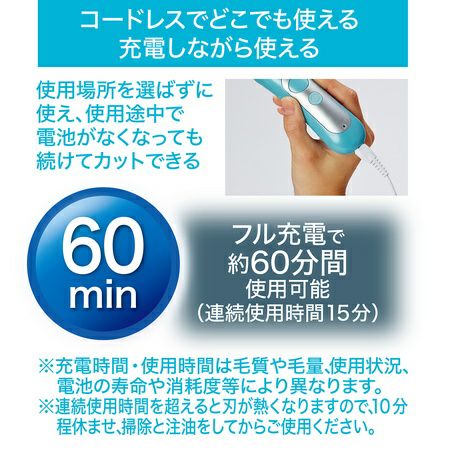 Self Trimmer セルフトリマー コードレスバリカン コンパクト