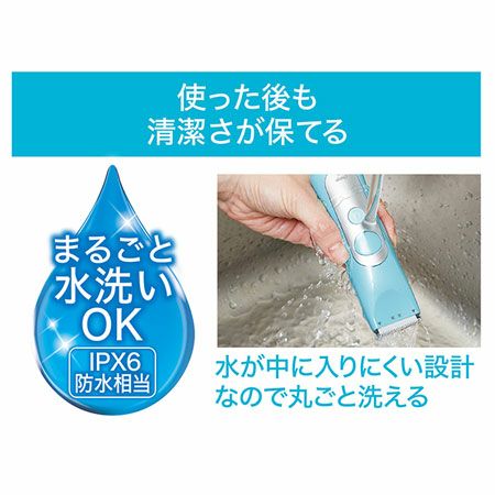 Self Trimmer セルフトリマー コードレスバリカン コンパクト
