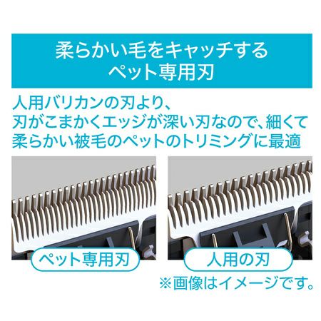 Self Trimmer セルフトリマー コードレスバリカン コンパクト