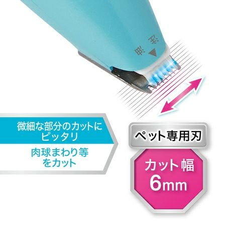 Self Trimmer セルフトリマー コードレスバリカン ディテール