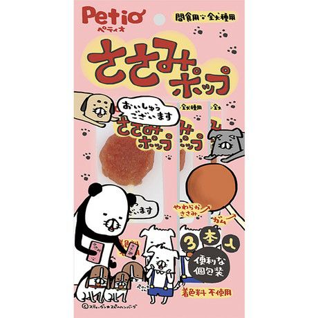 ささみポップ 3本入 | ペティオ オンライン ショップ本店