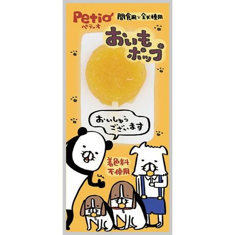 商品イメージ