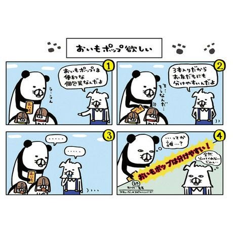 商品イメージ