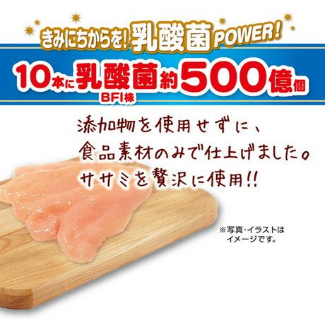 商品イメージ