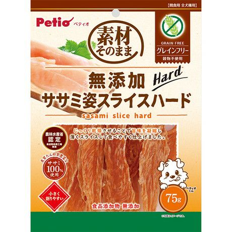 10%OFF！スーパーSALE】素材そのまま 無添加 ササミ姿スライスハード
