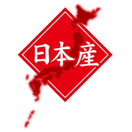 商品イメージ
