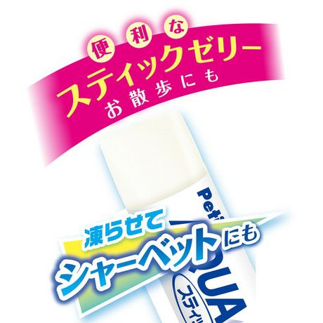 20%OFF！ひんやり特集】アクアゼリー 4つのゼロ りんご風味 スティック