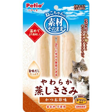 ねこページ ひっつきもっつき ねこもぐれ | ホーム社（集英社グループ）