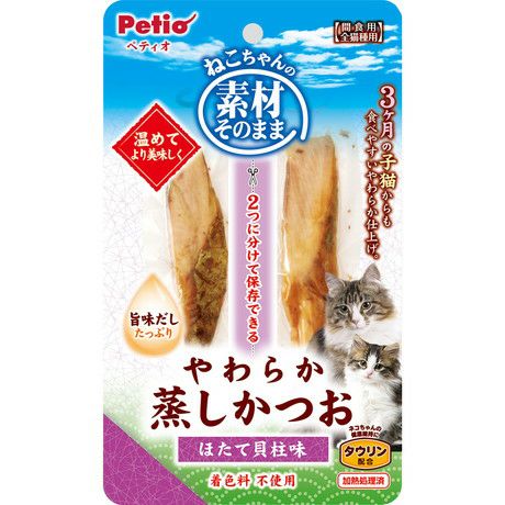 商品イメージ