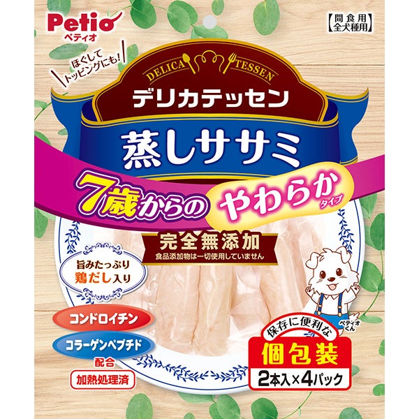 デリカテッセン 蒸しササミ 7歳からのやわらか健康ケア 2本入×4パック