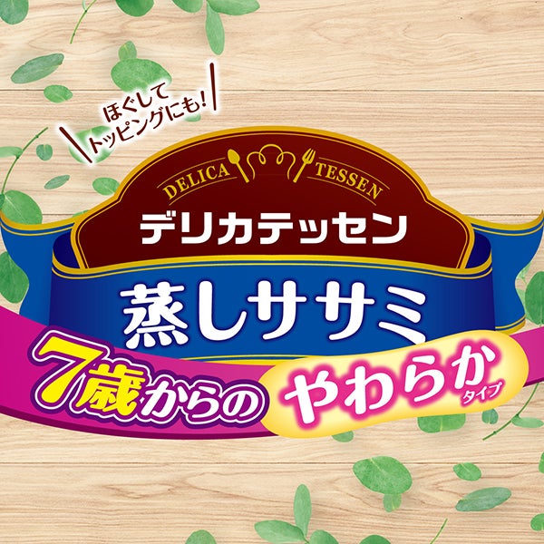 商品イメージ