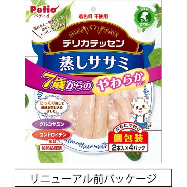 商品イメージ