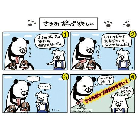 商品イメージ