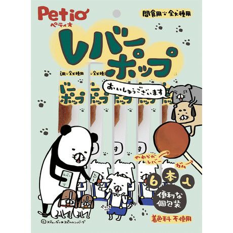 商品イメージ