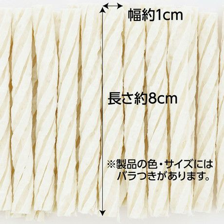 10%OFF！スーパーSALE】Plact プラクト 歯みがきデンタルガム 小型犬