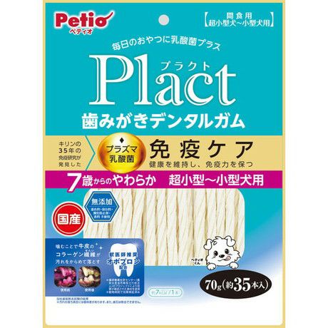 商品イメージ