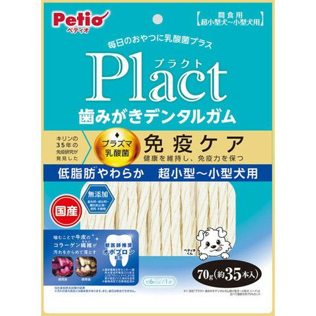 Plact|プラクト キリンの35年の研究から生まれたプラズマ乳酸菌配合