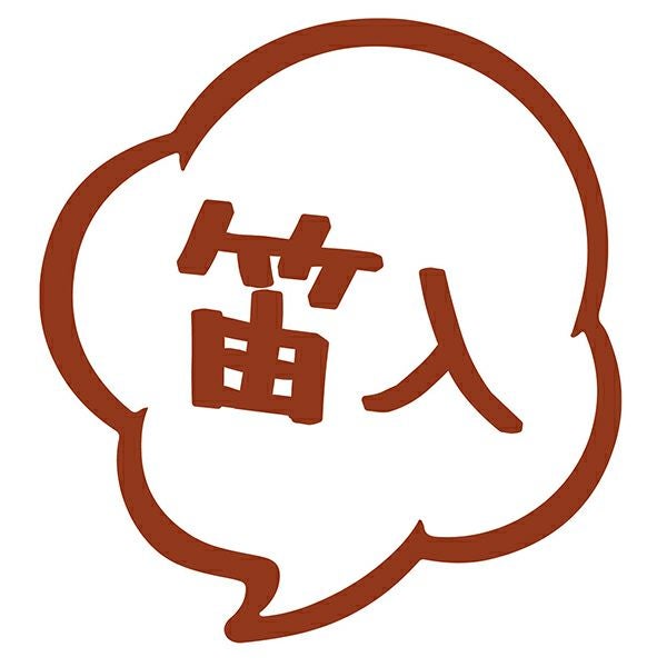 商品イメージ