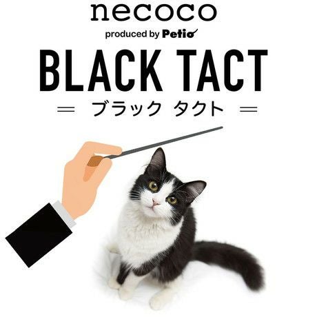 ねこじさん専用 猫を誘惑する魚のじゃらし Fishing Retractable Cat Playing Rod – MAG
