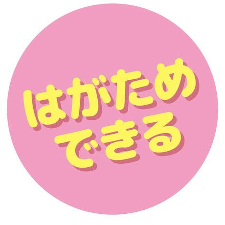 商品イメージ
