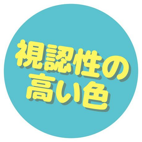 商品イメージ