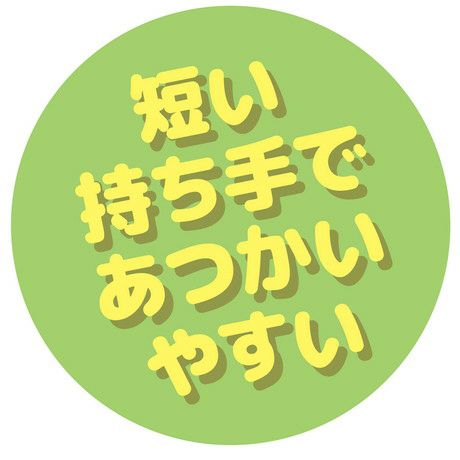 商品イメージ