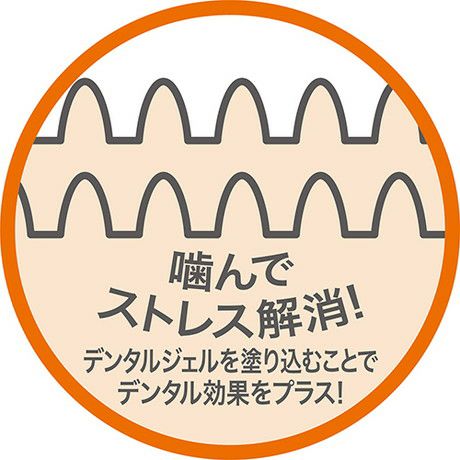 犬用おもちゃ TREATS LOVER トリーツラバー ボーン S | ペティオ