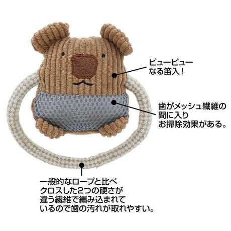 Add.Mate アドメイト 犬用おもちゃ ふわふわデンタルロープぬいぐるみ