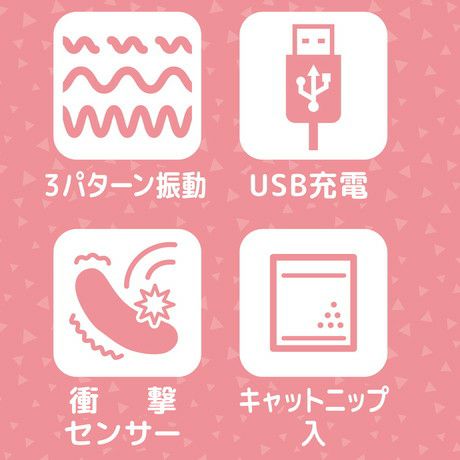 商品イメージ