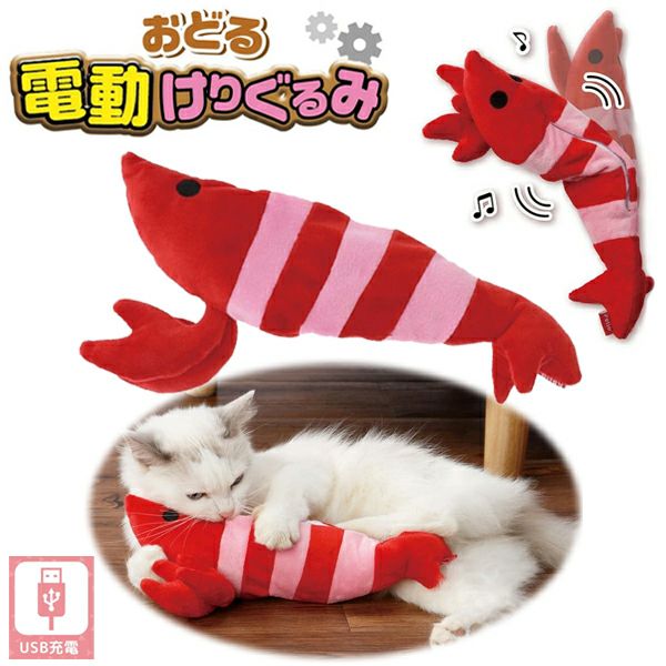 猫用おもちゃ | ペティオ オンライン ショップ本店