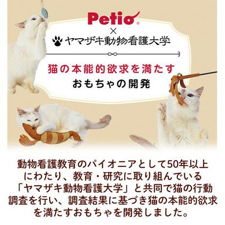 猫用おもちゃ けりぐるみ タフレザー 最強のエビ | ペティオ