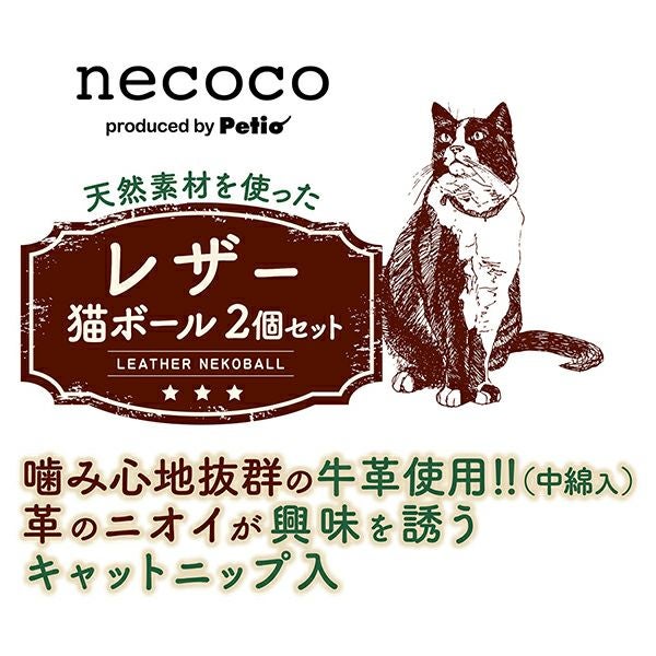 猫用品1式　引き取者確定 藤 あや子 | 2026年2月22日 #猫の日 マルオレチャリティーグッズの収益