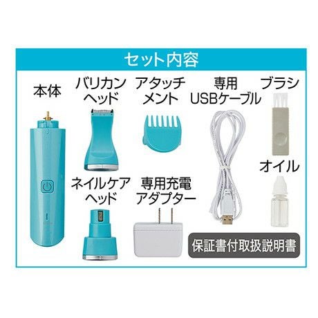 10%OFF！スーパーSALE】Self Trimmer セルフトリマー コードレス