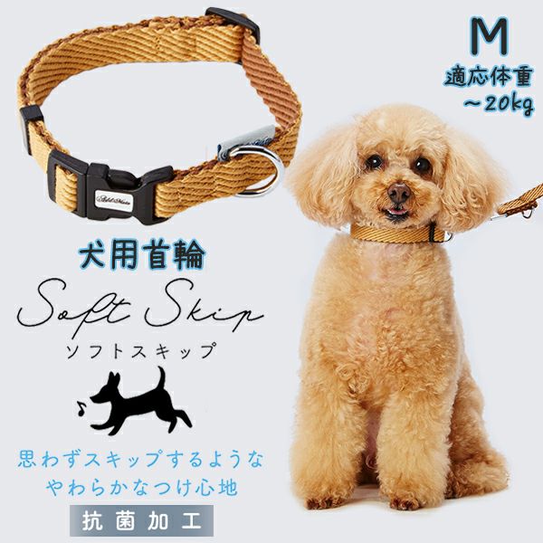 【専用】愛犬首輪2本 犬用首輪 EthicalDoor エシカルドア アニマルカラー SS ピンク