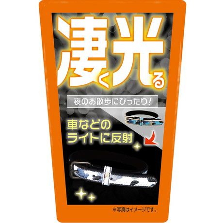20%OFF！スーパーSALE】犬用首輪 フラッシュカラー S 迷彩ブルー【会員