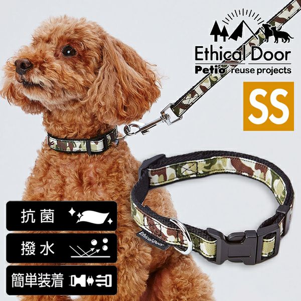 Buddys dog wear エスニック柄犬用首輪 Buddys Indian 首輪 Red | Lutie
