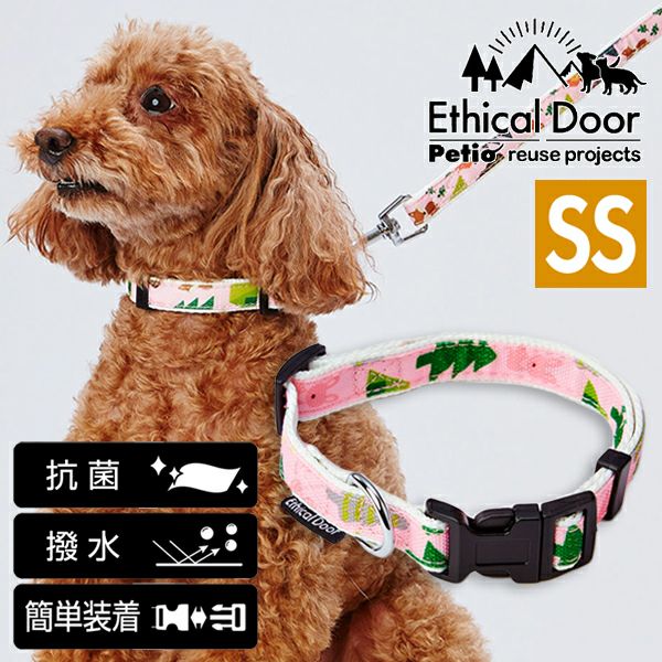palace skateboards dog collar lead 犬　首輪 JACQUARD LOGO DOG COLLAR AND LEAD | PALACE SKATEBOARDS