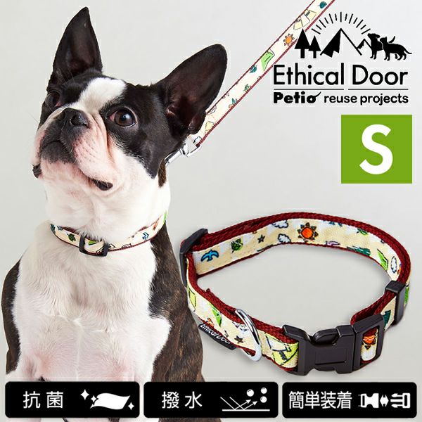 犬用首輪 EthicalDoor エシカルドア キャンプカラー S クリーム