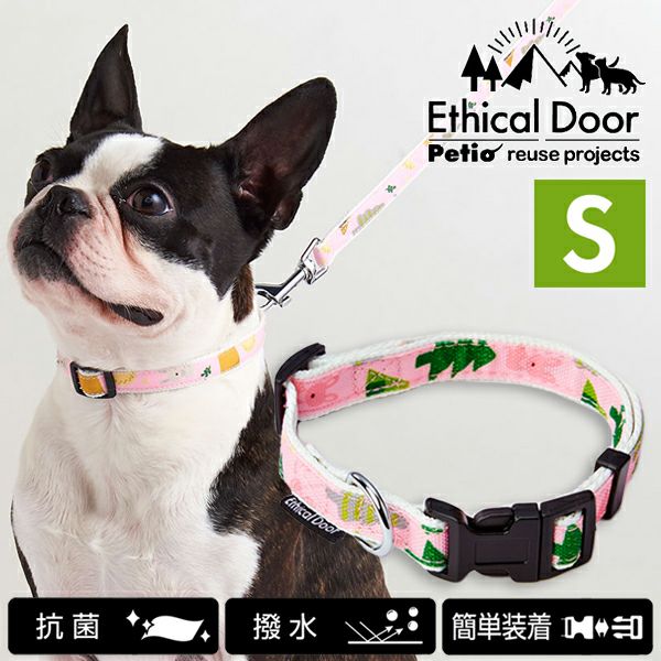 犬用首輪 EthicalDoor エシカルドア アニマルカラー S ピンク