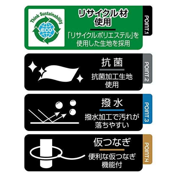 商品イメージ