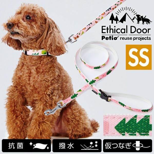 犬用引き紐 EthicalDoor エシカルドア アニマルリード SS ピンク