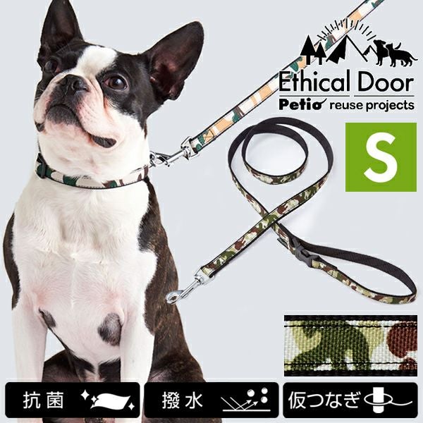 犬用引き紐 EthicalDoor エシカルドア 迷彩リード S ブラック