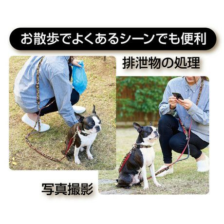 犬用引き紐 EthicalDoor エシカルドア 迷彩ショルダーリード ブラック
