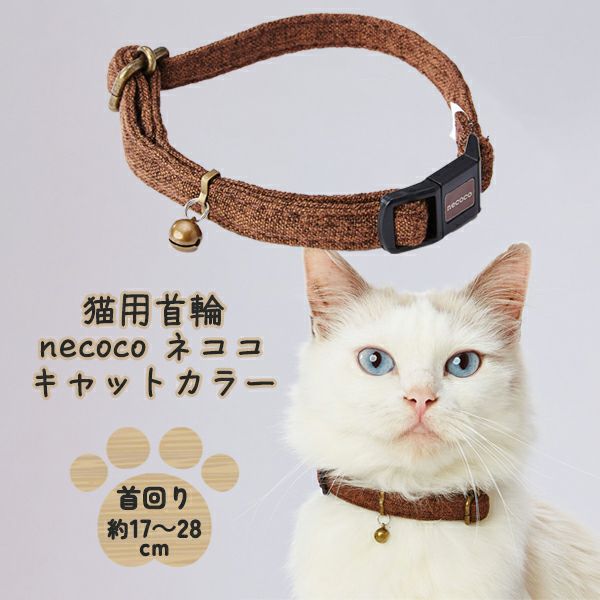 78★for pets only 首輪　カラー 000000005206-07.jpg?size=l&w=