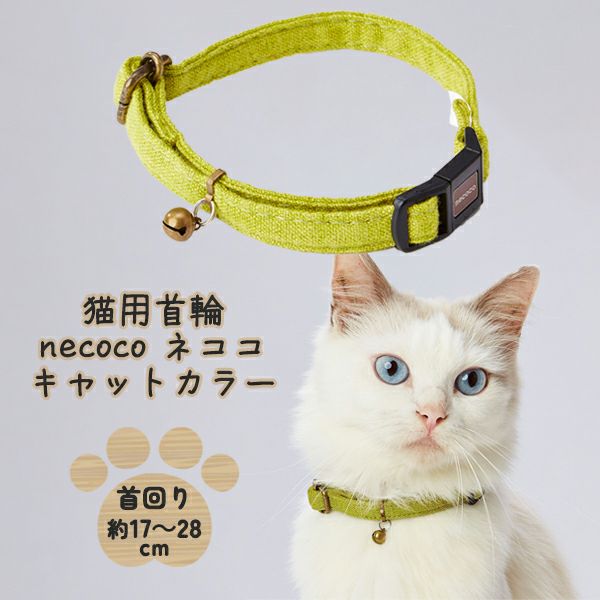 新品未使用　なでしこ　猫の帯 楽天市場】＼楽天マラソン開催中!／[本麻] 夏名古屋帯 隠れた猫 (麻/黒