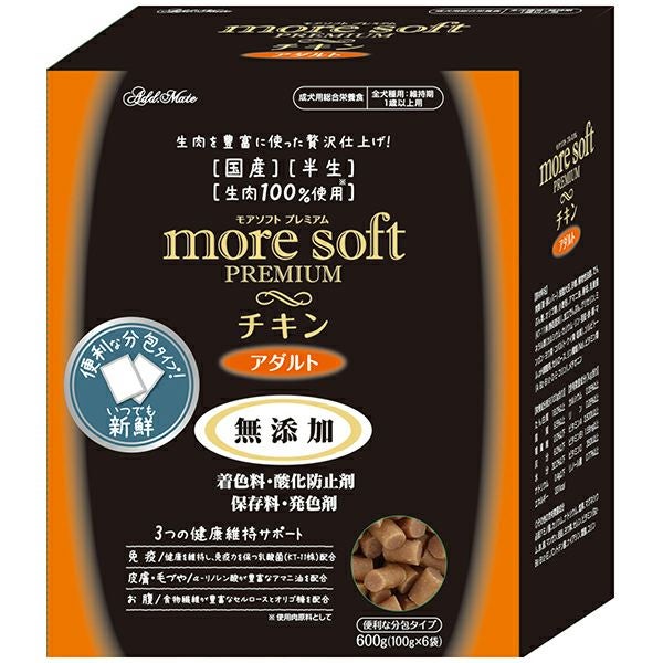 Add.Mate アドメイト more soft モアソフト プレミアム チキン