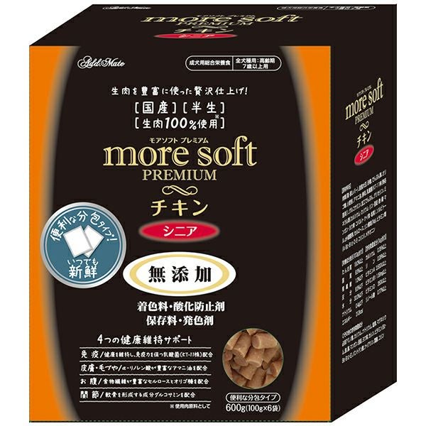 Add.Mate アドメイト more soft モアソフト プレミアム チキン シニア